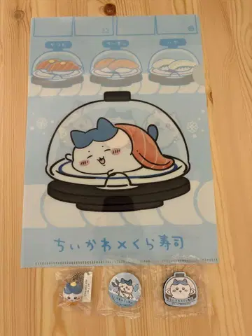 쿠라스시 치이카와 콜라보/하치와레 4종 세트