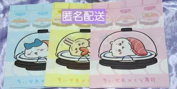 치이카와 (먼작귀) 쿠라스시 클리어 파일
