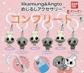 Kkamung&Angto 메지루시 액세서리 컴플리트