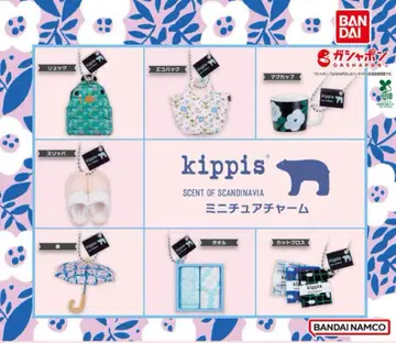 kipps 미니어처 참 7종 세트