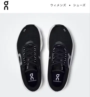 on Cloudmonster 블랙