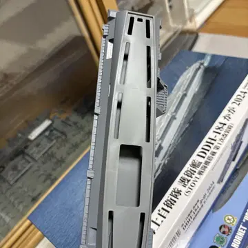 1/700 항공모함 이부키