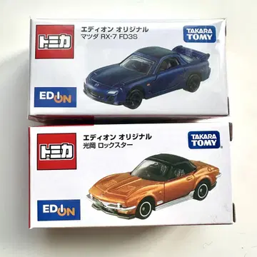 토미카 에디온 한정판 마쓰다 RX-7 FD3S + 히카리 오카 로드스터