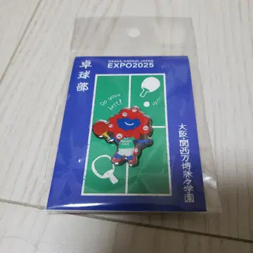 EXPO2025 탁구부 핀 배지