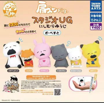 어깨 쿵 Fig. 스튜디오 UG 니시무라 유우지 자베스토 전 6종 세트
