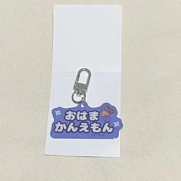 닌타마 란타로 네-무 시리즈 알루미늄 키링 컬렉션 오하마 칸에몽