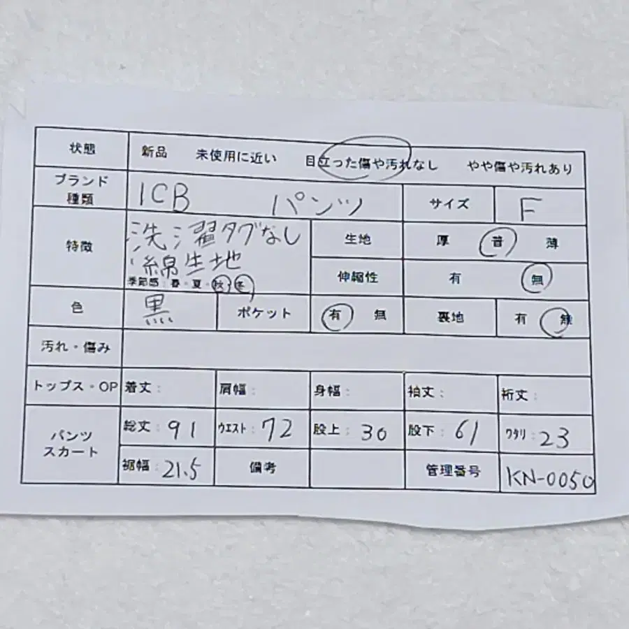 2번째 상품 이미지