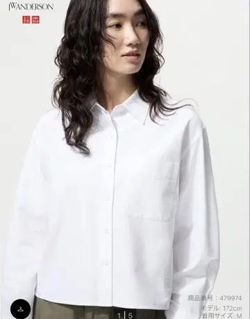 유니클로 JW 앤더슨 옥스퍼드 셔츠
