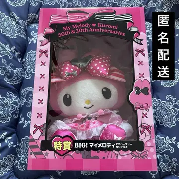 해피 복권 기념일 봉제 인형 마이멜로디