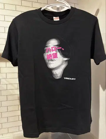 마카로니 연필 헬로 절망 티셔츠 L 사이즈 블랙