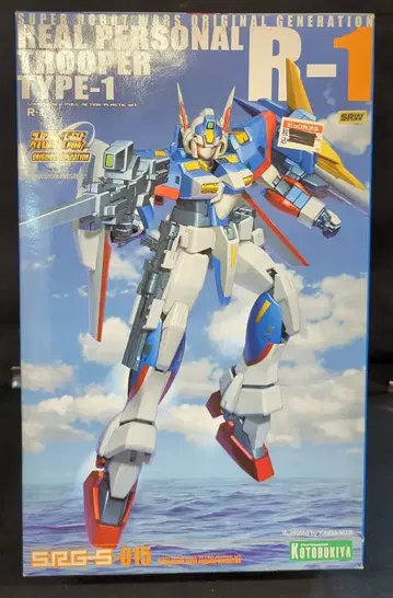 코토부키야 1/144 SRG-S R-1 15