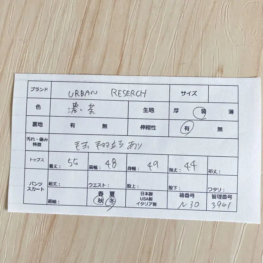 8번째 상품 이미지