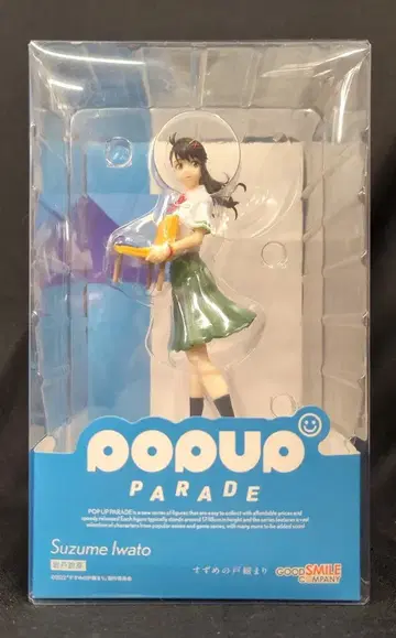 굿스마일컴퍼니 POP UP PARADE 이와토 스즈메