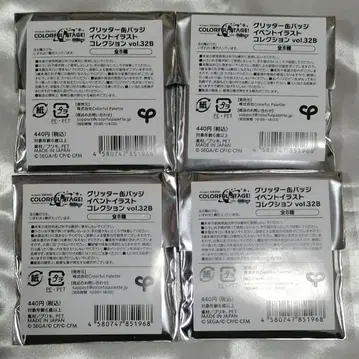 프로세카 글리터 캔뱃지 미개봉 세트