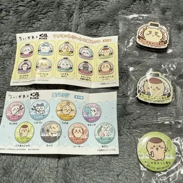 치이카와 (먼작귀) 쿠라스시 밤만쥬 시사