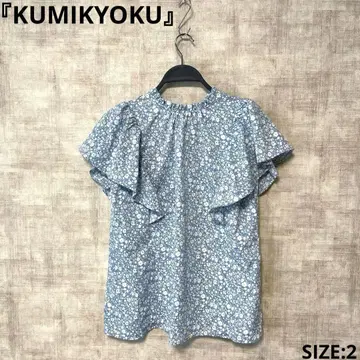 [ KUMIKYOKU ] 프릴 칼라 블라우스 꽃무늬 블라우스 SIZE 2