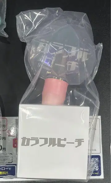 컬러풀 피치 카라피치 파라다이스 응원봉