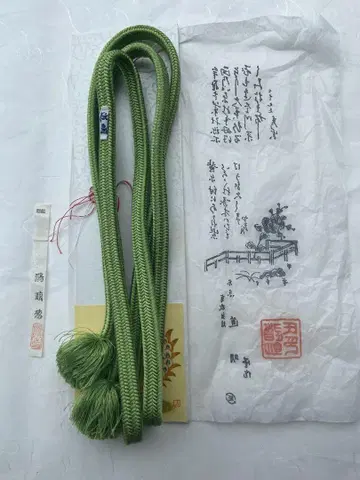 도묘 허리띠 관모 세트 택 포함