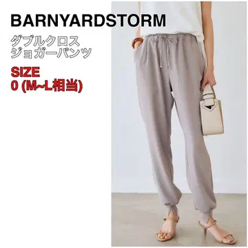 BARNYARD STORM 반야드 스톰 더블 크로스 조거 팬츠 0