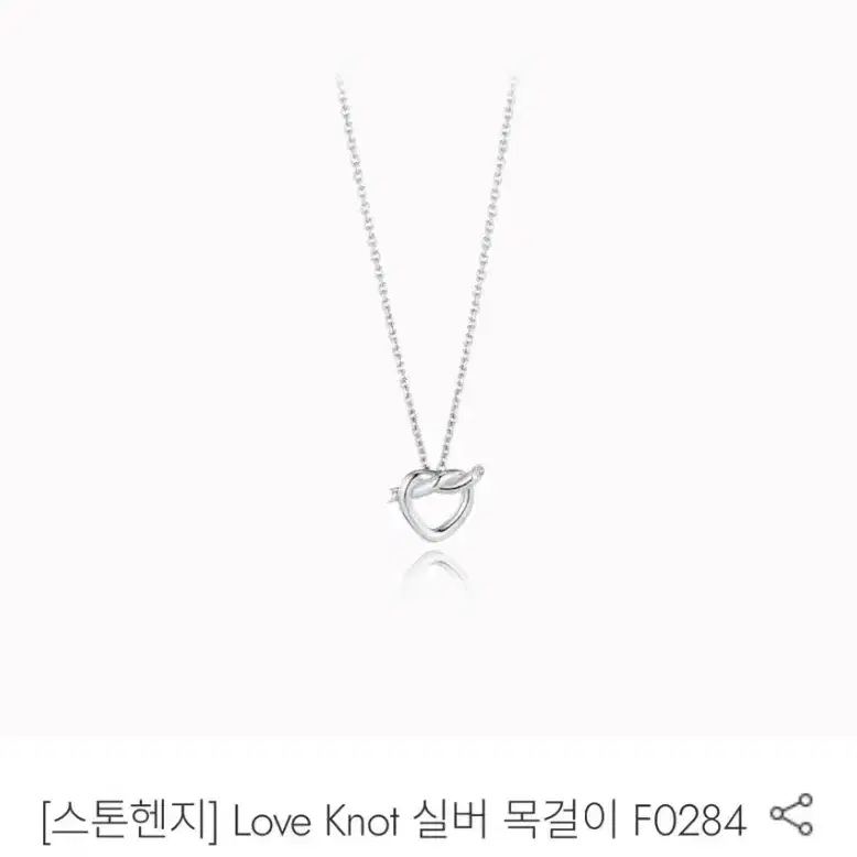 STONEHENGE | 스톤헨지 Stonehenge Silver Rastella Necklace