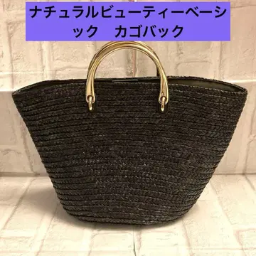 NATURAL BEAUTY BASIC 백