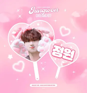 정원 마스터 부채