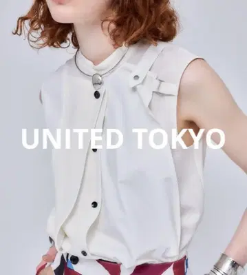 UNITED TOKYO 플레어 앙루트 블라우스 (화이트)