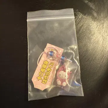 헬로키티 뱀 스트랩 네츠케 미년 띠 산리오 레어