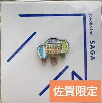 [사가 한정] 토요코인 핀 배지 사가 벌룬