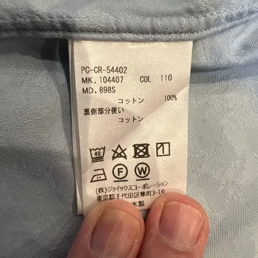 9번째 상품 이미지