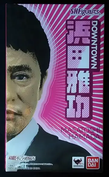 반다이 S.H.Figuarts DOWNTOWN 하마다 마코토