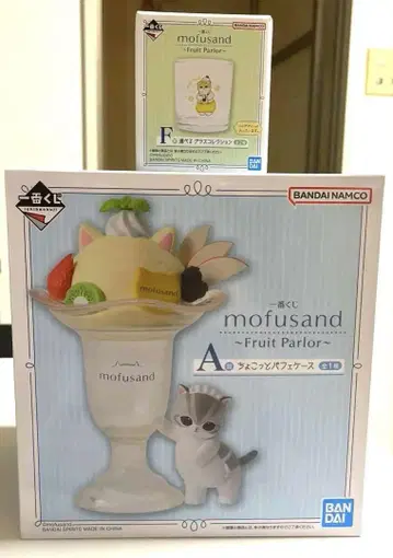 제일복권 mofusand A상 파르페 케이스 F상