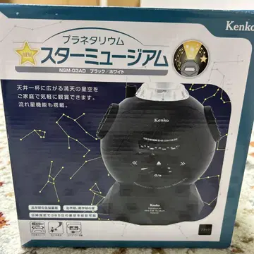 Kenko 플라네타륨 NSM-03AD 블랙