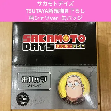 사카모토 데이즈 TSUTAYA 트레이딩 캔뱃지 미개봉 새상품 익명 배송