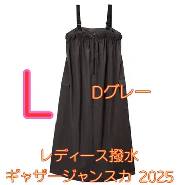 워크맨 여자 한정 여성용 발수 개더 스커트 2025 새상품 D 그레이 L