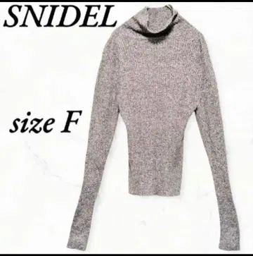 SNIDEL 리브 터틀넥 스웨터 F 사이즈 그레이 계열