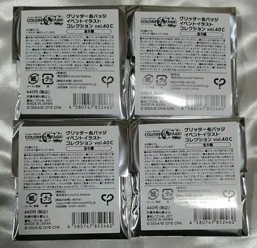 프로세카 글리터 캔뱃지 40C 미개봉 세트