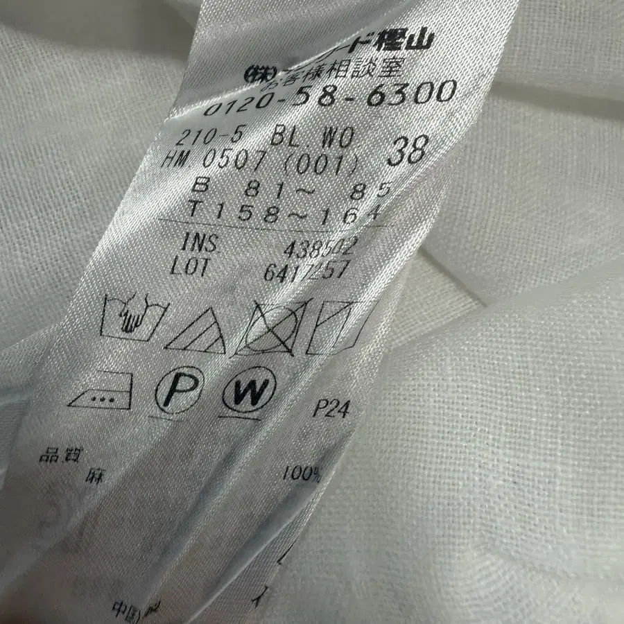 8번째 상품 이미지