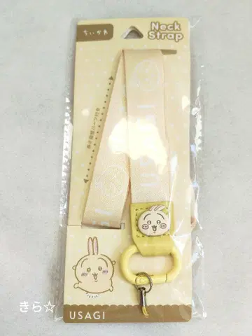 미개봉 새상품 치이카와 넥스트랩 토끼