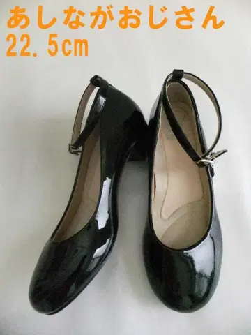 미사용품 키다리 아저씨 에나멜 펌프스 블랙 계열 22.5cm