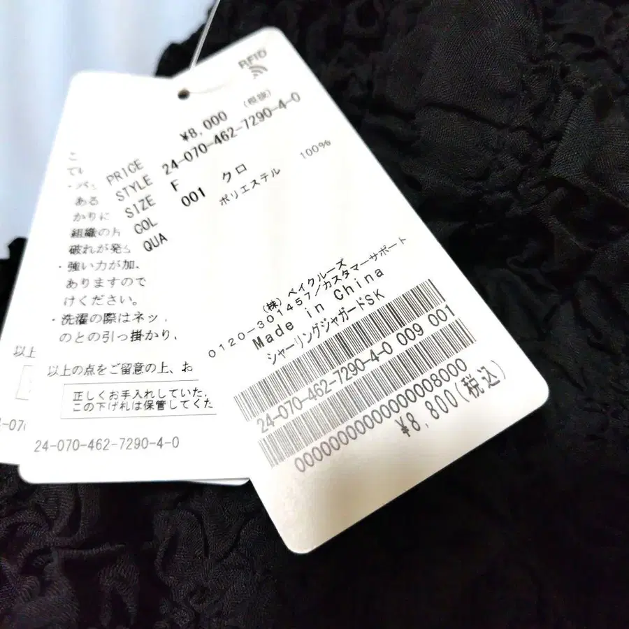 9번째 상품 이미지