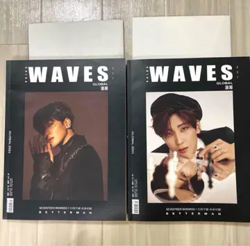 세븐틴 세부치 원우 중국 잡지 waves
