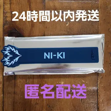 ENHYPEN 팝업 부채 그립 니키