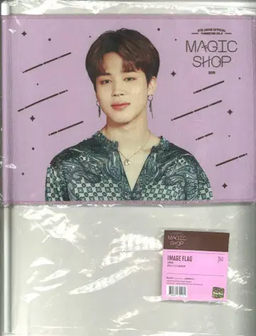 BTS 2019년 MAGIC SHOP 지민 이미지 플래그