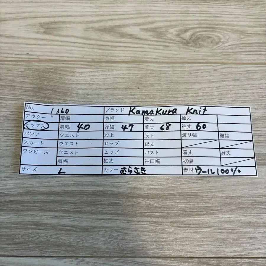9번째 상품 이미지