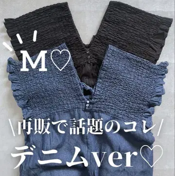 시마무라 데님 셔링 살로펫 블루 M 사이즈