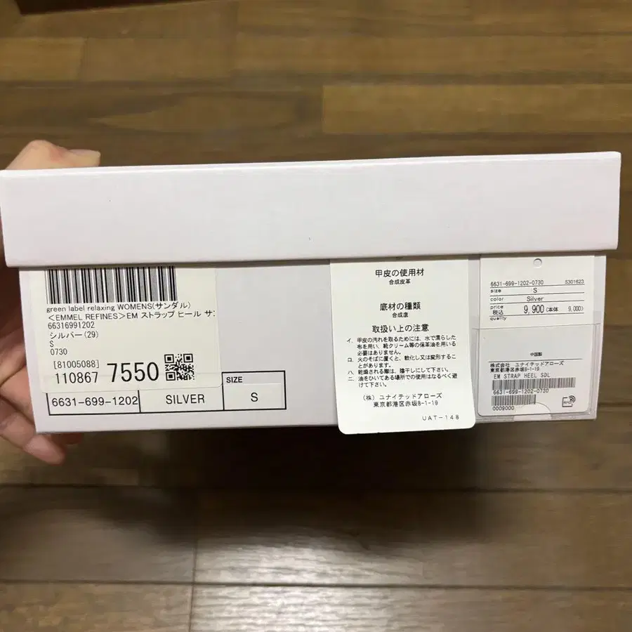 12번째 상품 이미지