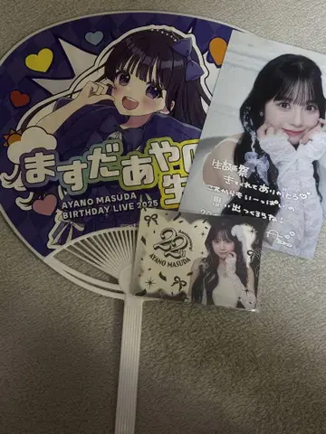 마스다 아야노 생일 축제 2025 혜택