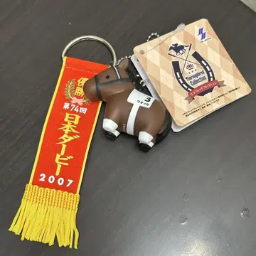 보드카 서러브레드 컬렉션 우승 레이스 포함 소프트 비닐 피규어 볼 체인