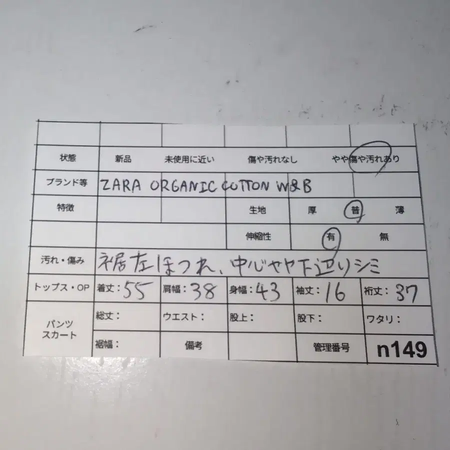 11번째 상품 이미지